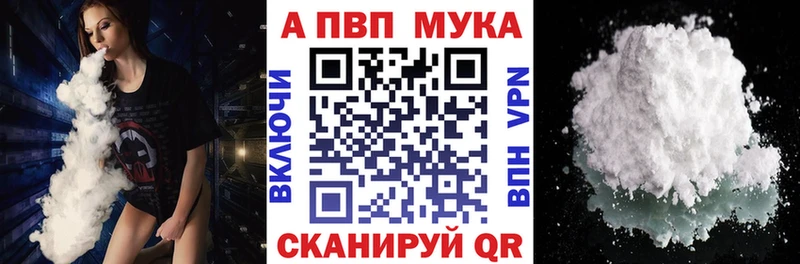 А ПВП крисы CK  Апрелевка 