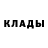 Марки NBOMe 1,8мг CLAY 709