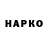 КОКАИН VHQ emsik185