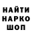 КОКАИН VHQ Uri Deg