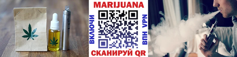 Печенье с ТГК конопля MEGA ССЫЛКА Апрелевка продажа наркотиков