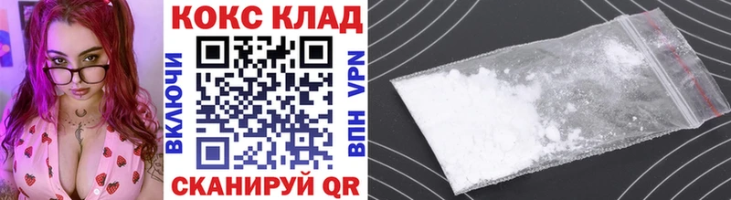 Cocaine FishScale  купить   Апрелевка 
