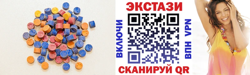 Экстази 99%  Апрелевка 