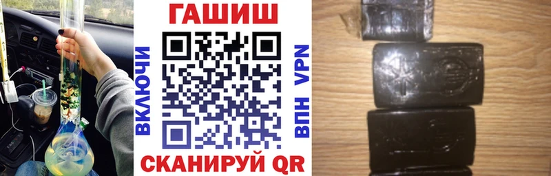 ОМГ ОМГ ССЫЛКА  Апрелевка  ГАШИШ хэш 
