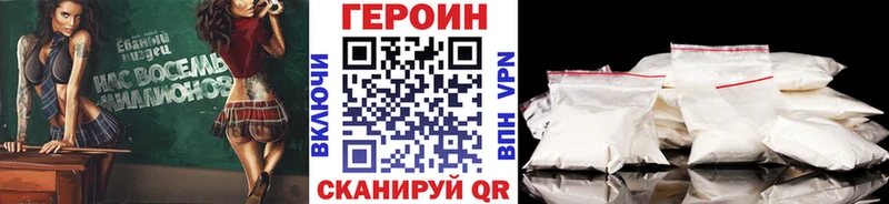 цена наркотик  omg сайт  Героин VHQ  Апрелевка 