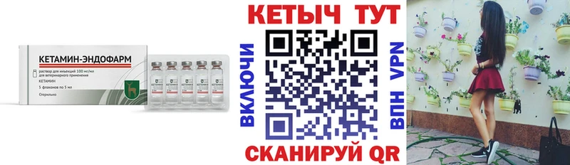 КЕТАМИН VHQ  Апрелевка 