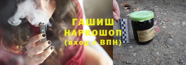 ГАЛЛЮЦИНОГЕННЫЕ ГРИБЫ Алексин