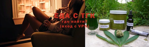 ПСИЛОЦИБИНОВЫЕ ГРИБЫ Алексеевка