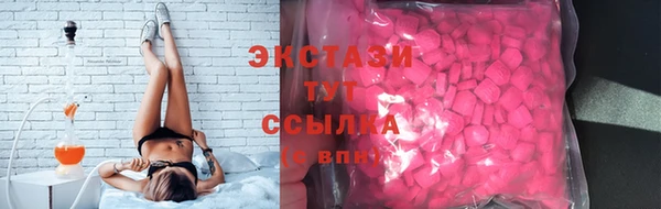 ПСИЛОЦИБИНОВЫЕ ГРИБЫ Алексеевка