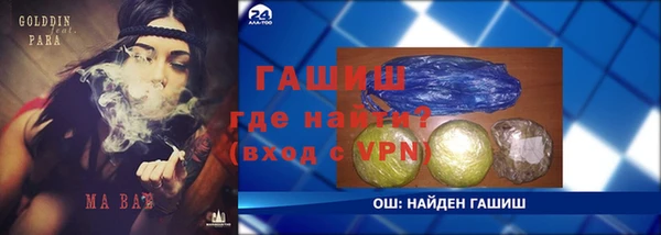 ГАЛЛЮЦИНОГЕННЫЕ ГРИБЫ Алексин