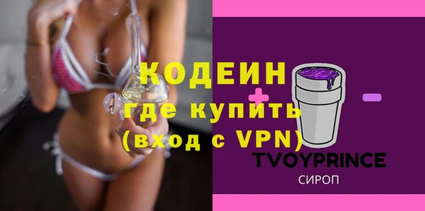 ГАЛЛЮЦИНОГЕННЫЕ ГРИБЫ Алексин