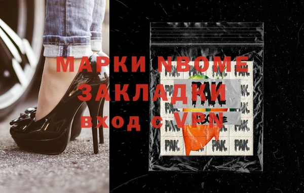 2c-b Алзамай