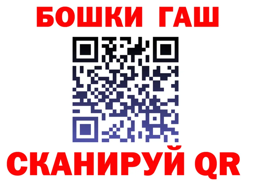 ГАШ Изолятор маркетплейс дарк нет omg Апрелевка