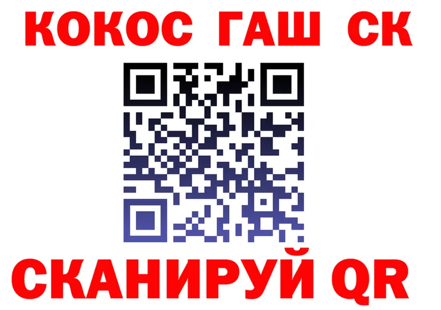 Cocaine Fish Scale сайт сайты даркнета blacksprut Апрелевка