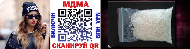 МДМА молли  Апрелевка 