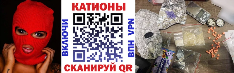 МЕФ мяу мяу  Апрелевка 