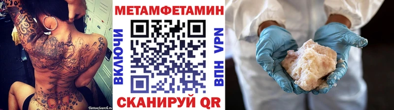 Метамфетамин винт  Апрелевка 