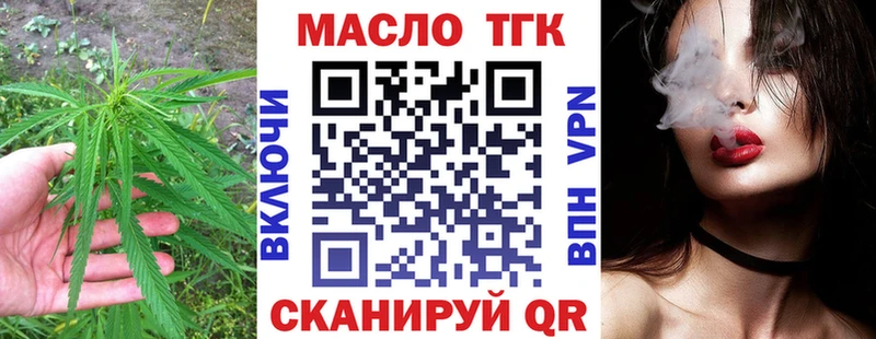 Дистиллят ТГК Wax  Апрелевка 